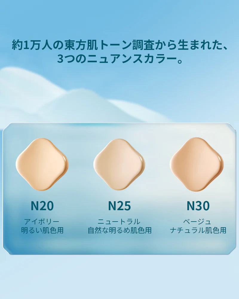 玉方蓮葉 クッションファンデーション UV | 花西子Flolasis