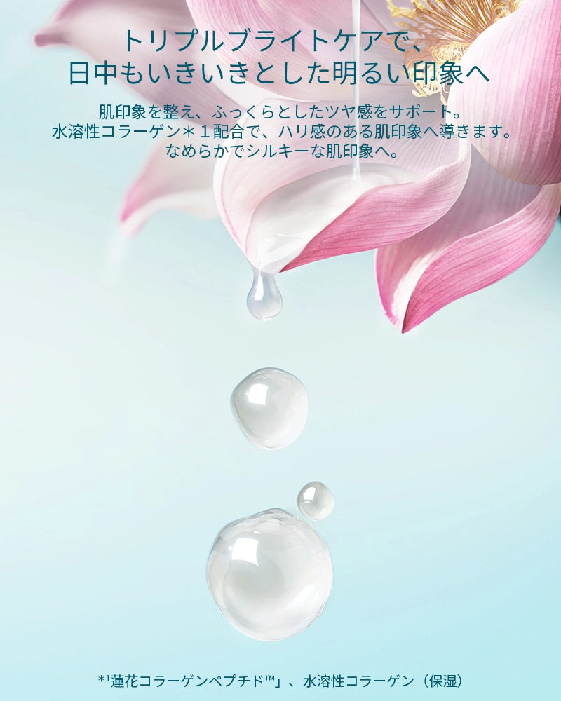 気色双生 蓮精華セラム（使い捨てタイプ）