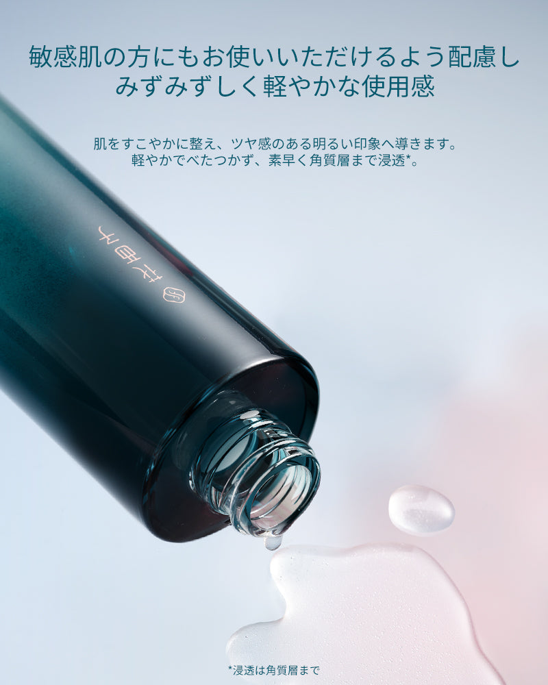 気色双生 蓮精華ローション
