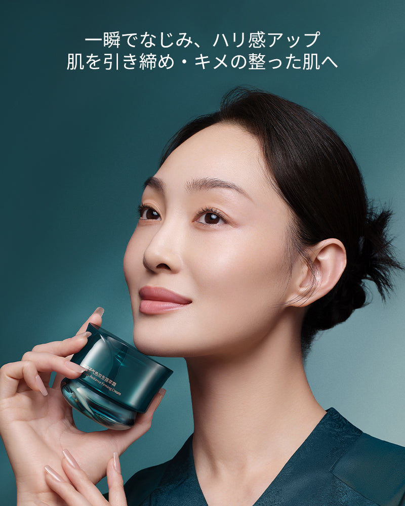 気色双生 蓮精華ナイトクリーム