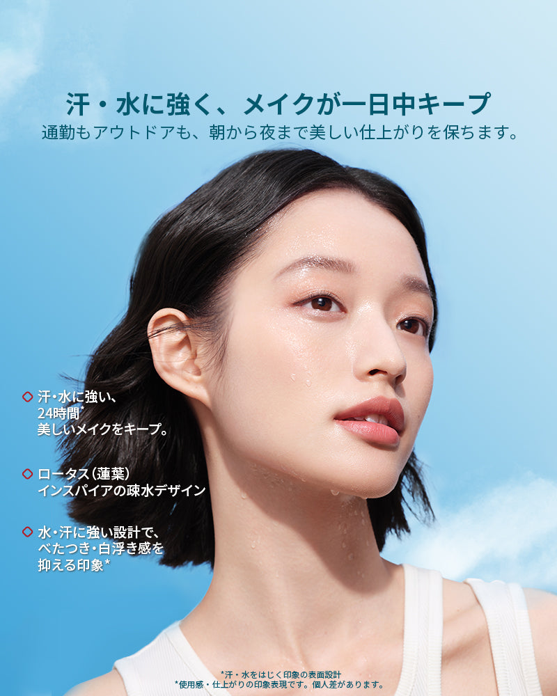 玉方蓮葉 クッションファンデーション UV | 花西子Flolasis