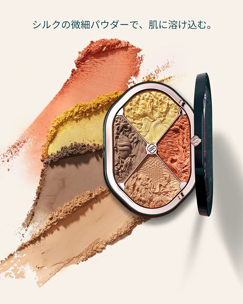 花西子 makeup palette メイクアップバレット　⭐︎新品未使用品⭐︎ 星宿彫刻4色パレット | 花西子Florasis