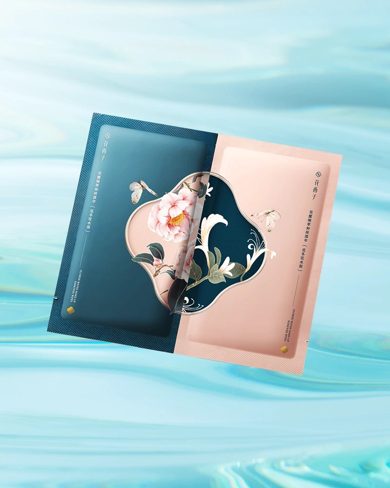 クレンジング | 花西子Florasis