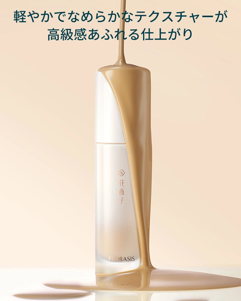 玉容桃花 リキッドファンデーション | 花西子Florasis 玉容桃花 リキッドファンデーション | 花西子Florasis