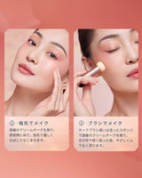 芍薬　臙脂チークの使用方法