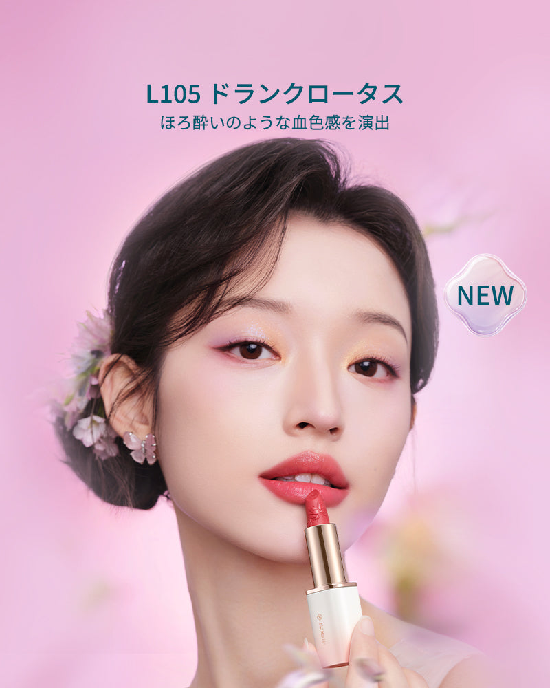 星結美色セット