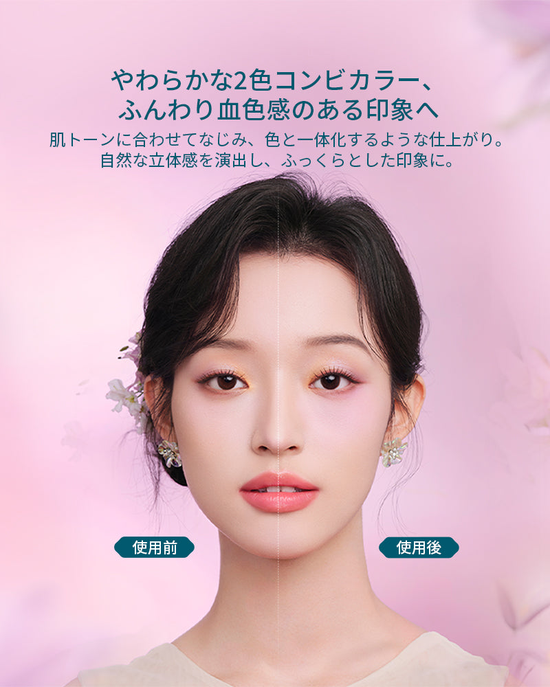 星結美色セット
