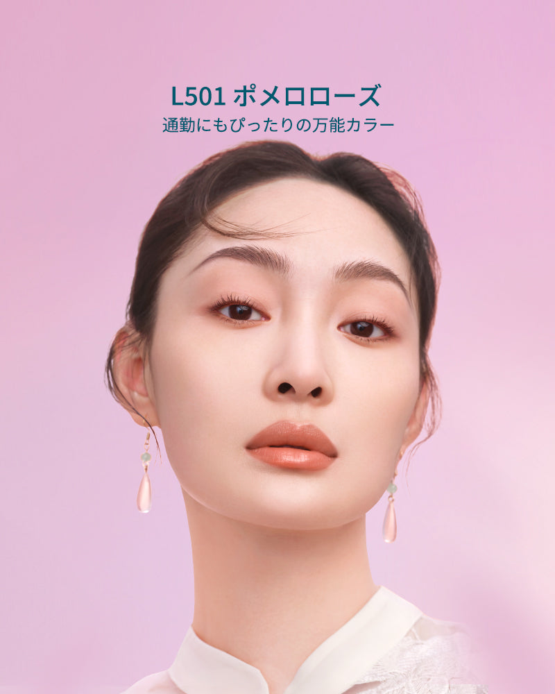 花朝月夜 彫刻リップスティック（しっとりタイプ）L105