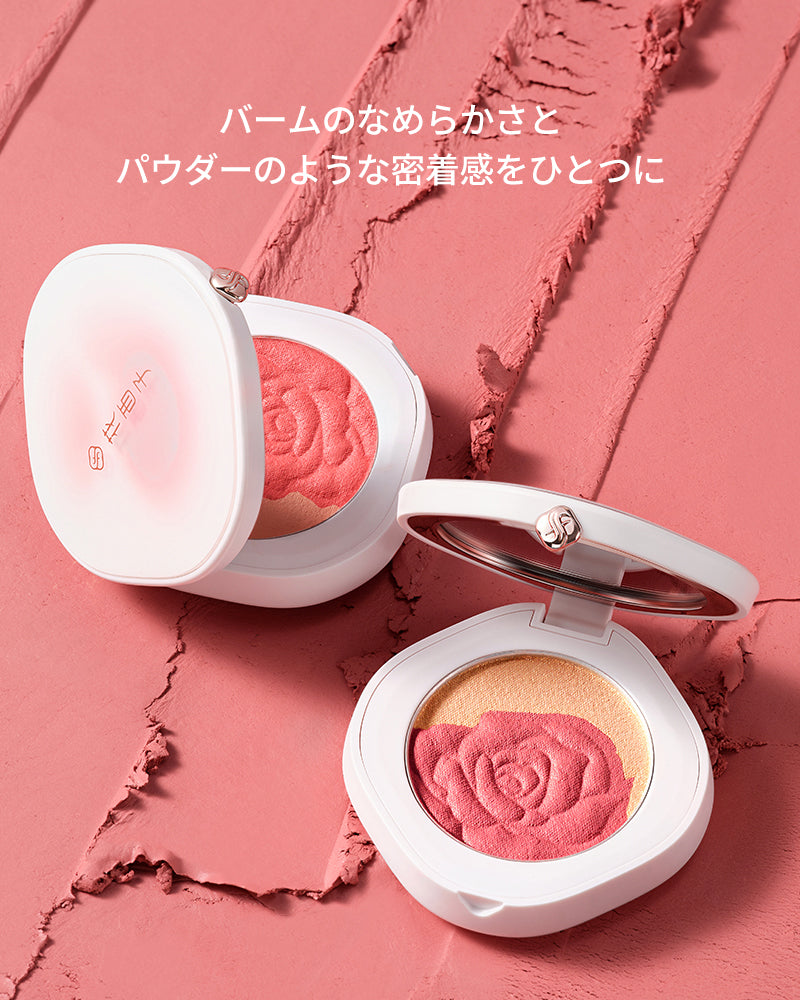 洛花飛影 臙脂チーク