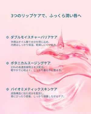 花朝月夜 彫刻リップスティック（しっとりタイプ）