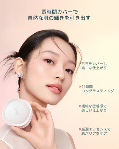 よろこび 限定セット