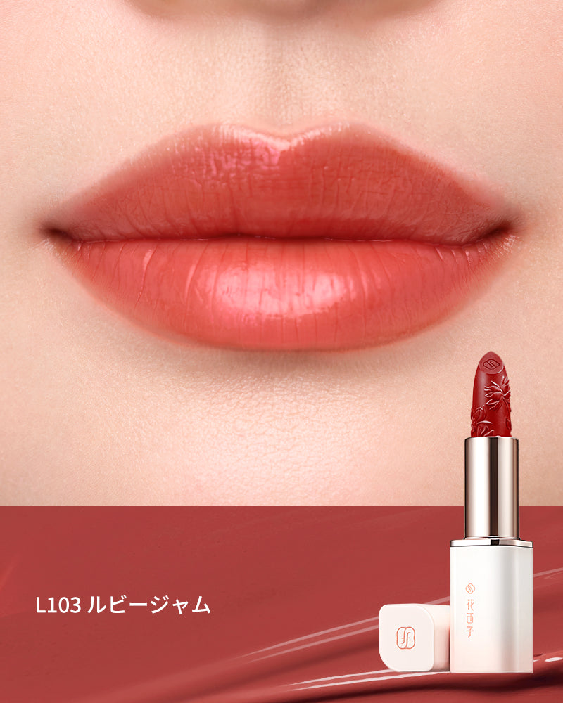 新着商品 | 花西子Florasis