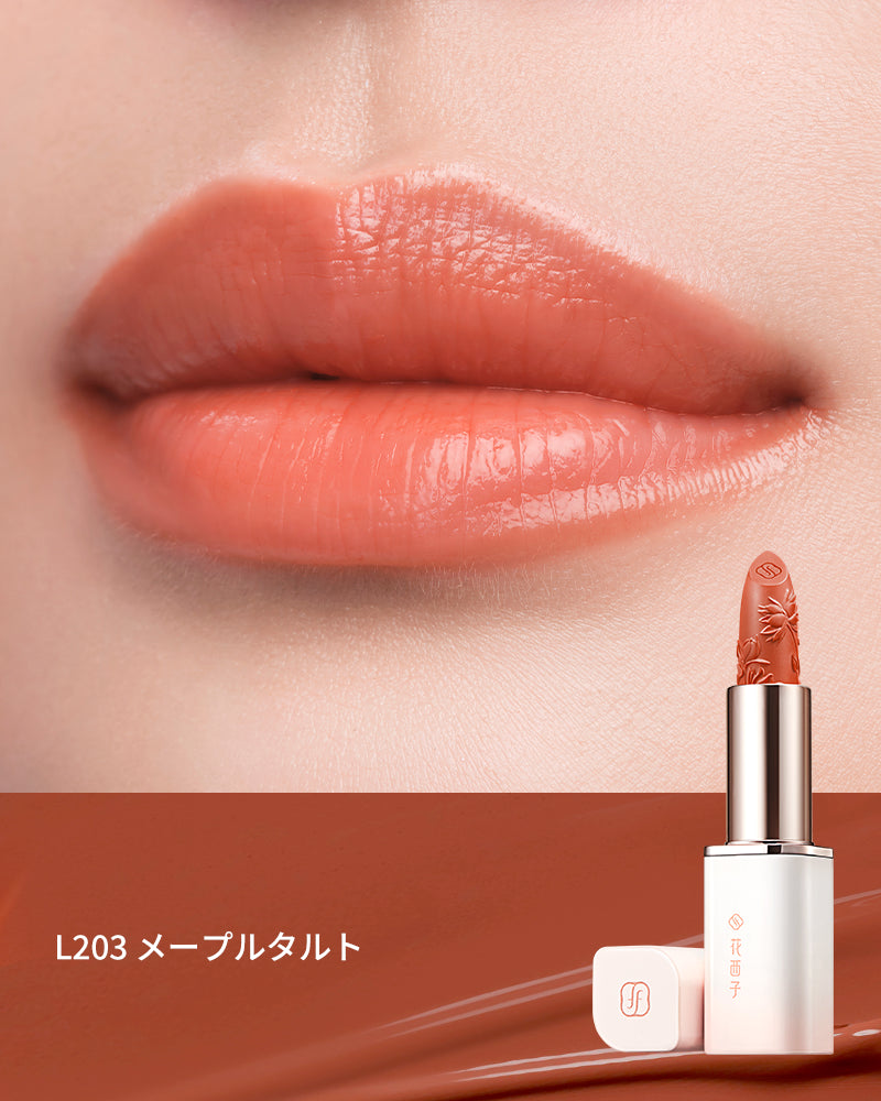 花西子 ラブロックリップスティック 花朝月夜 彫刻リップスティック （しっとりタイプ）| 花西子Flolasis
