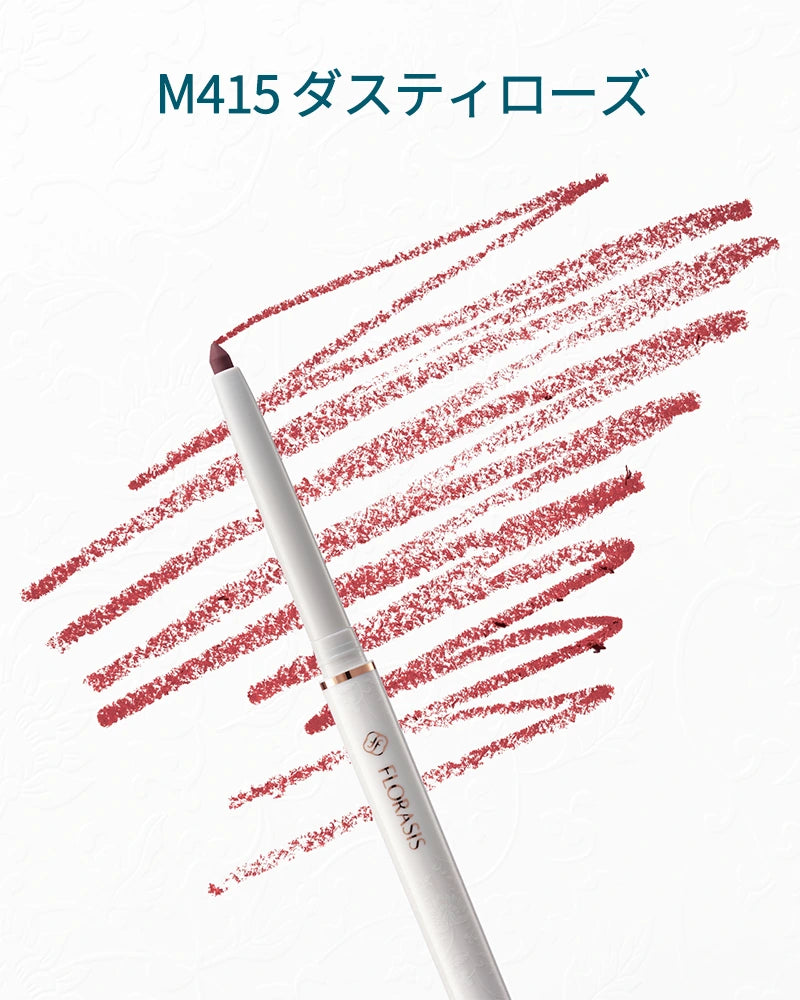 ユイルスブリムレフィル75ml