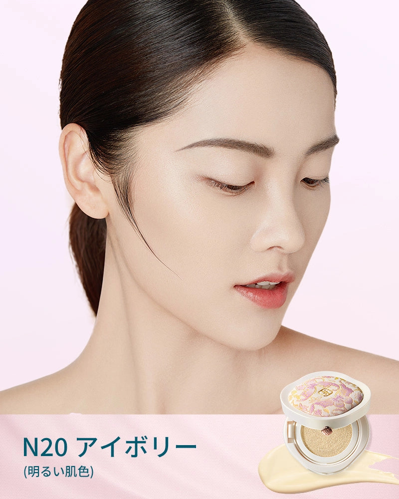 玉容桃花 クッションファンデーション(宋錦限定) | 花西子Florasis 玉容桃花 クッションファンデーション(宋錦限定) | 花西子Florasis
