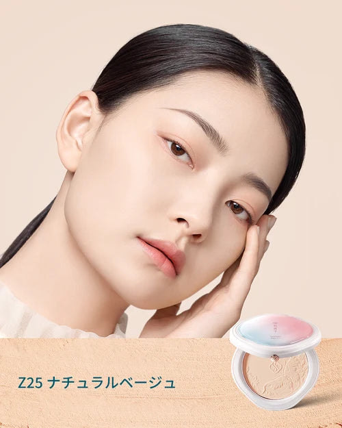 光で守るUVベースメイク2点セット