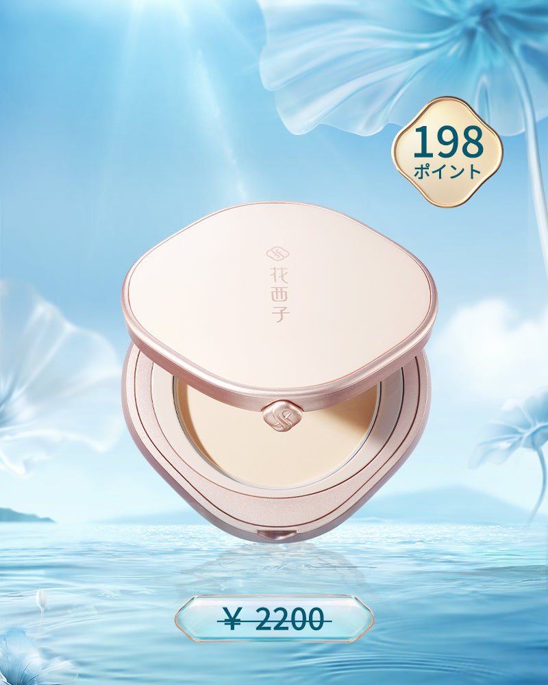 [ポイント交換]玉容凝脂プレストパウダー UV-2.2g
