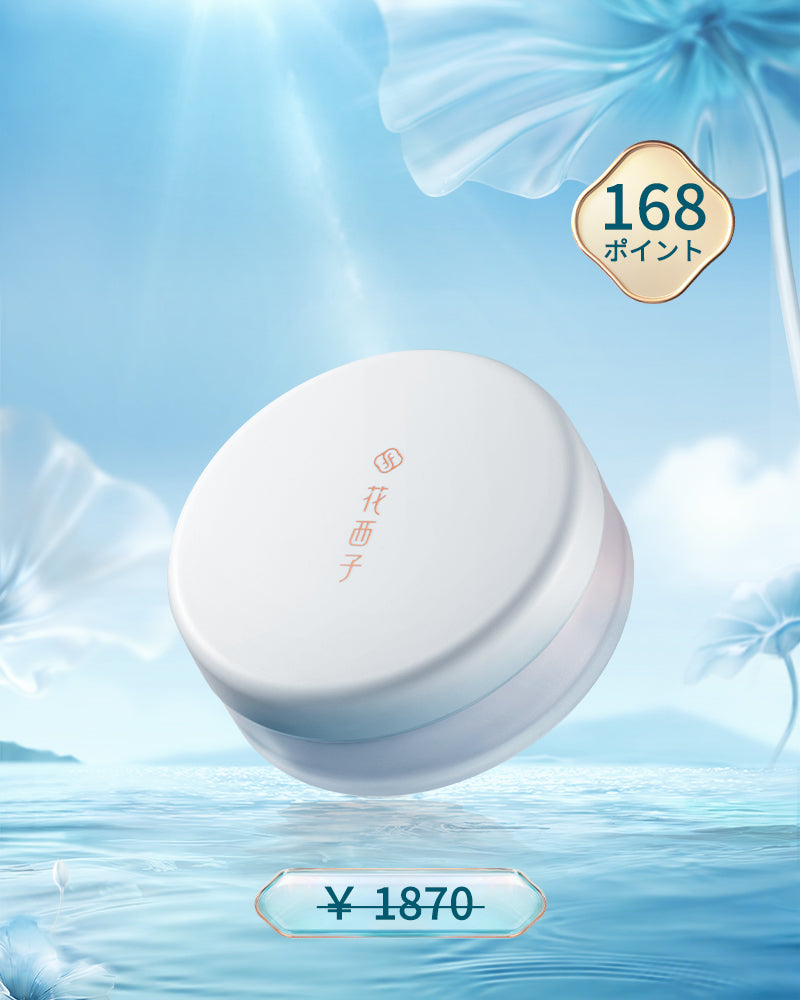[ポイント交換] 玉容桃花 ルースパウダー UV-3g 3色展開