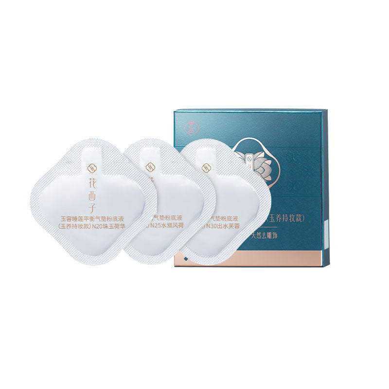 玉容桃花 クッションファンデーション サンプル