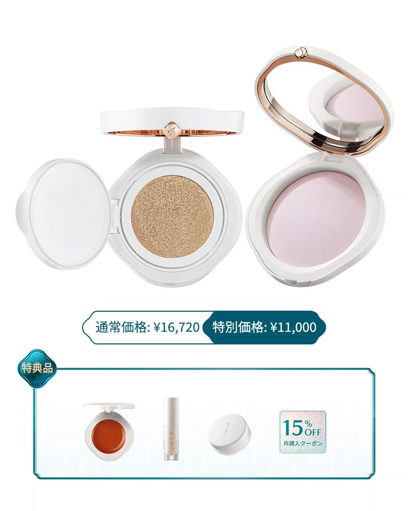 花西子　3点セット Gyutae セット】秋光絢彩 セット| 花西子Florasis