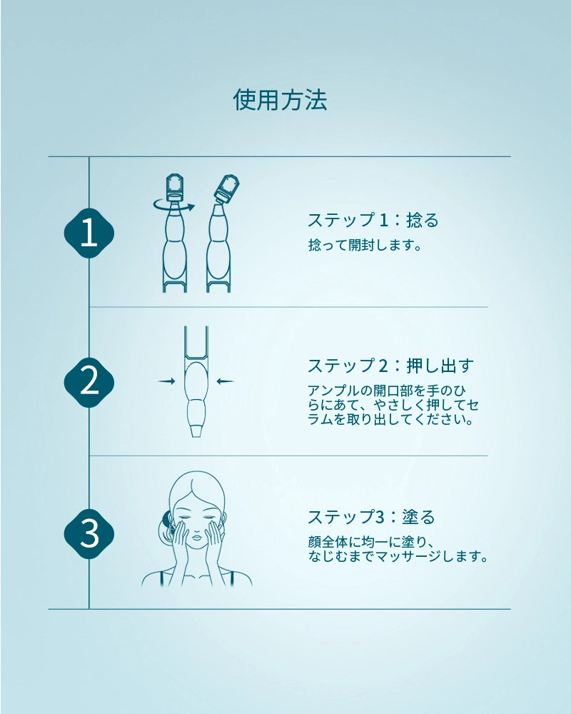 気色双生 蓮精華 エッセンシャルセット