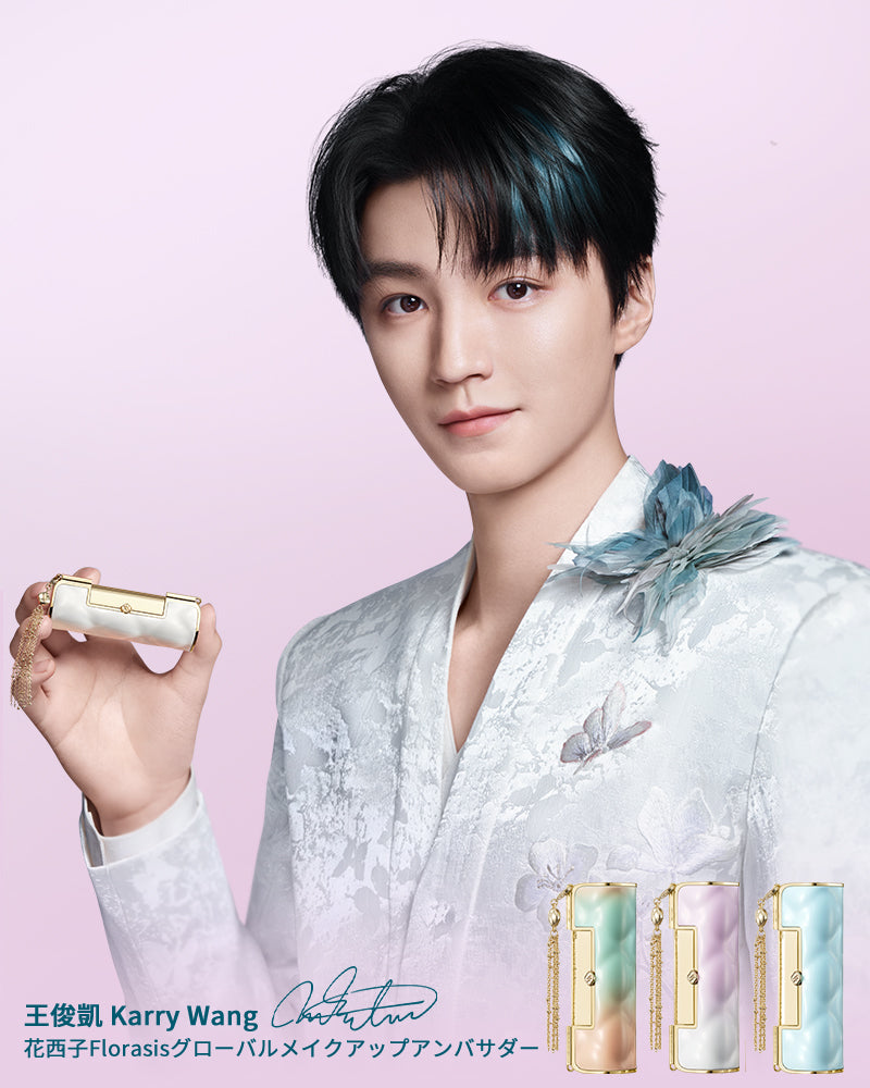 遊牧限定 コレクション